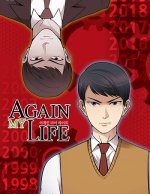 어게인마이라이프